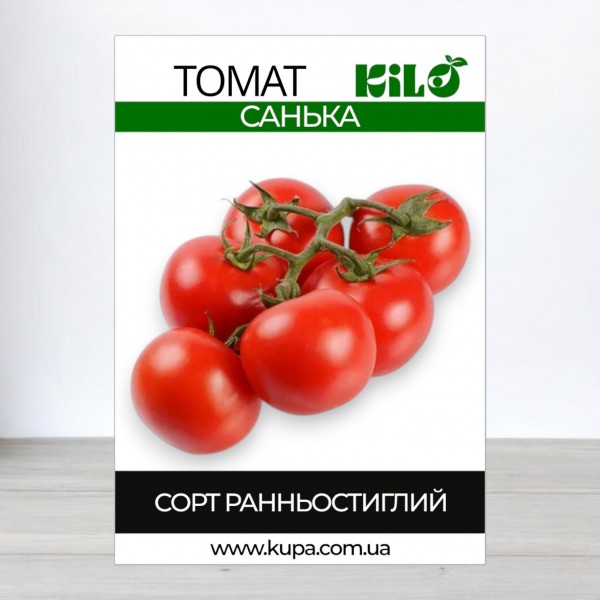 Семена томата Санька, 0,5кг